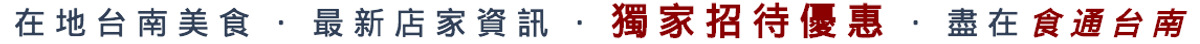 首頁頂端.png