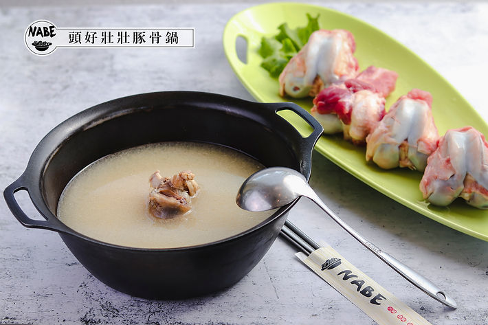 頭好壯壯豚骨鍋.jpg