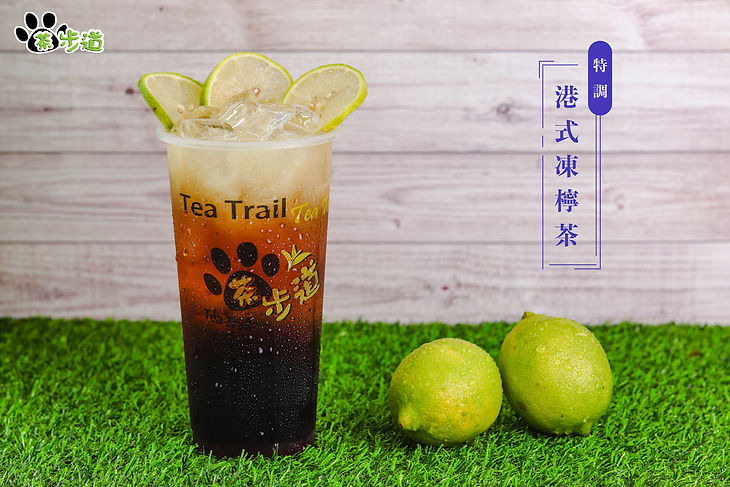 港式凍檸茶.jpg