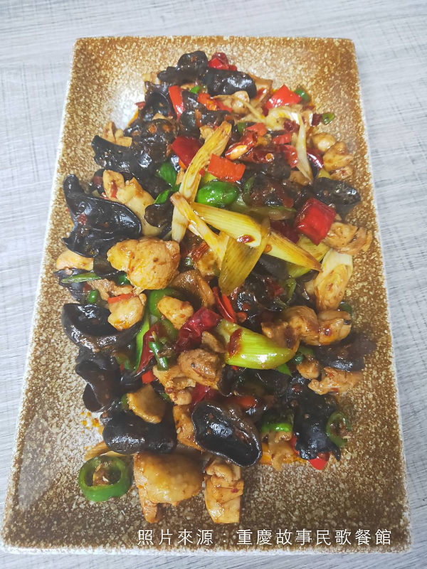 川味辣子雞.jpg