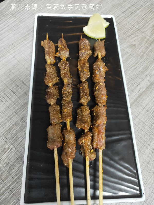 孜然羊肉串.jpg
