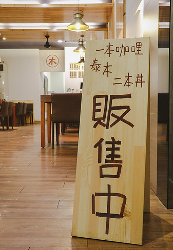 用餐環境.jpg