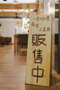用餐環境.jpg