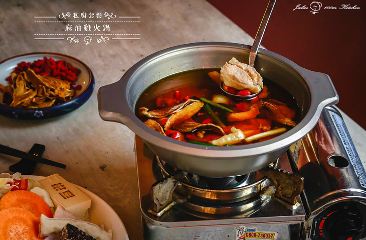 麻油雞火鍋2.jpg
