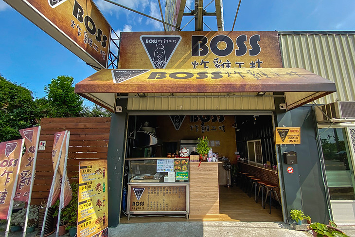 店家外觀.jpg