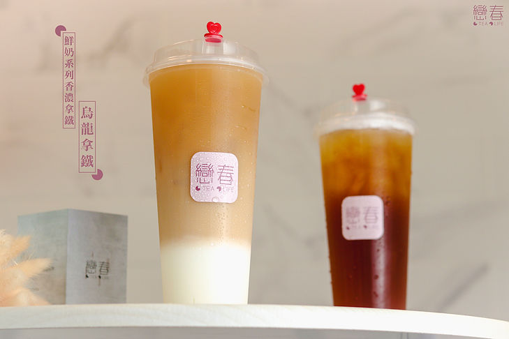 烏龍拿鐵2.jpg
