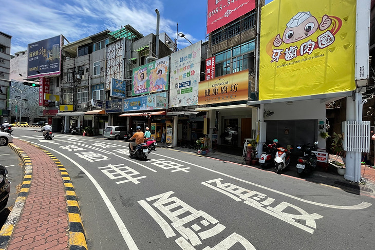 店家外觀/周邊環境/地理位置.jpg
