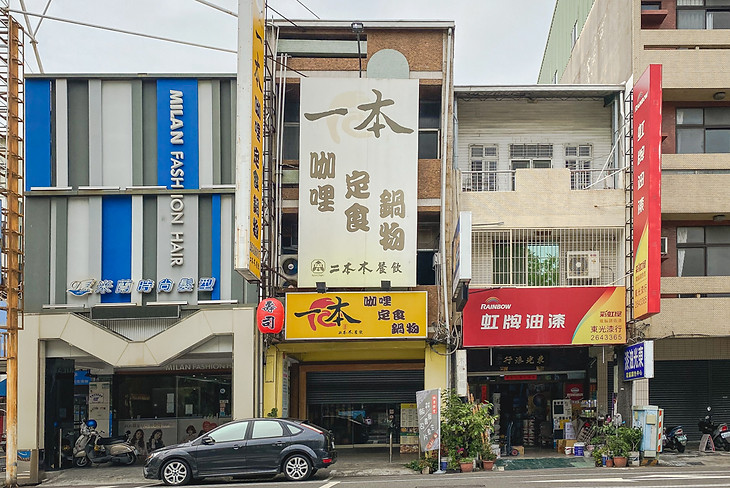 店家門口_地理環境.jpg