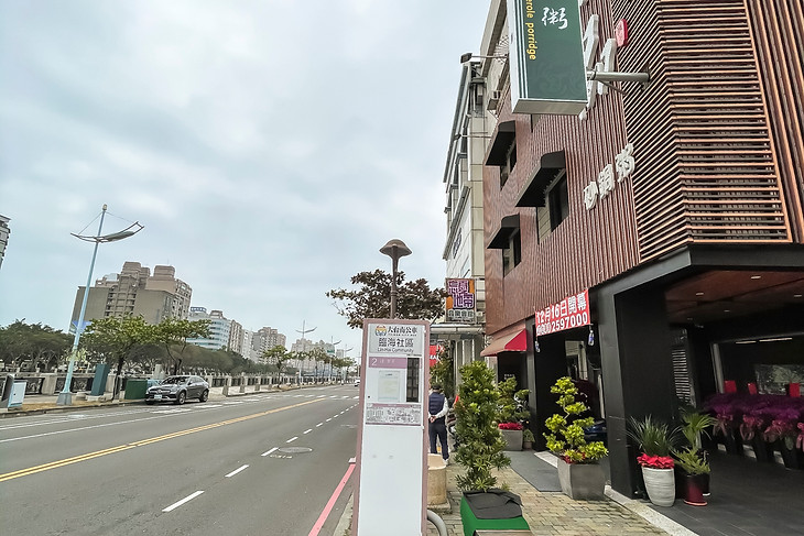 店家門口/周邊環境.jpg