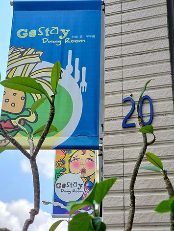 店家門口.jpg