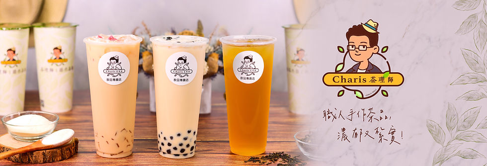 茶理師＿頁首.jpeg