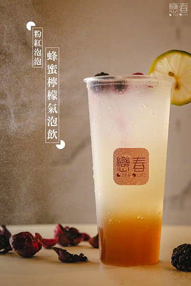 蜂蜜檸檬氣泡飲.jpg