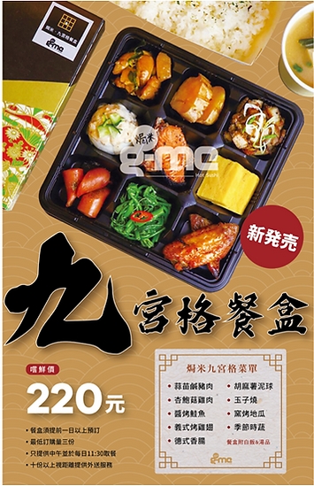 新品推薦.png