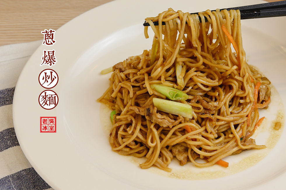 蔥爆炒麵