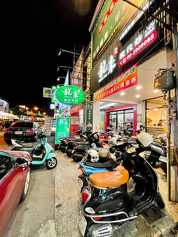 店家門口.jpg