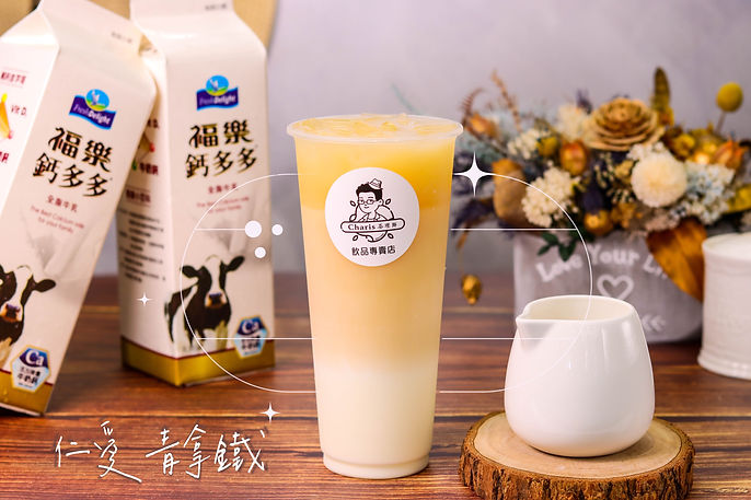仁愛青拿鐵.jpg