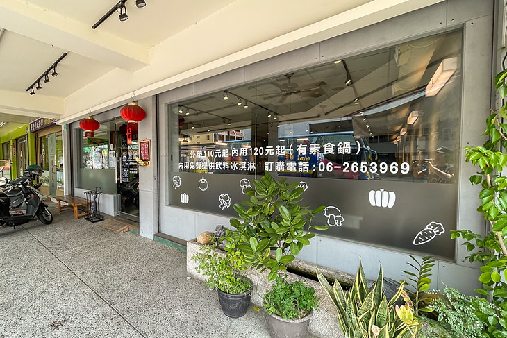 店家門口.jpg