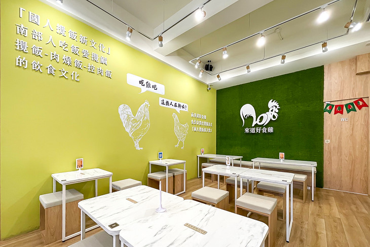 用餐空間.jpg