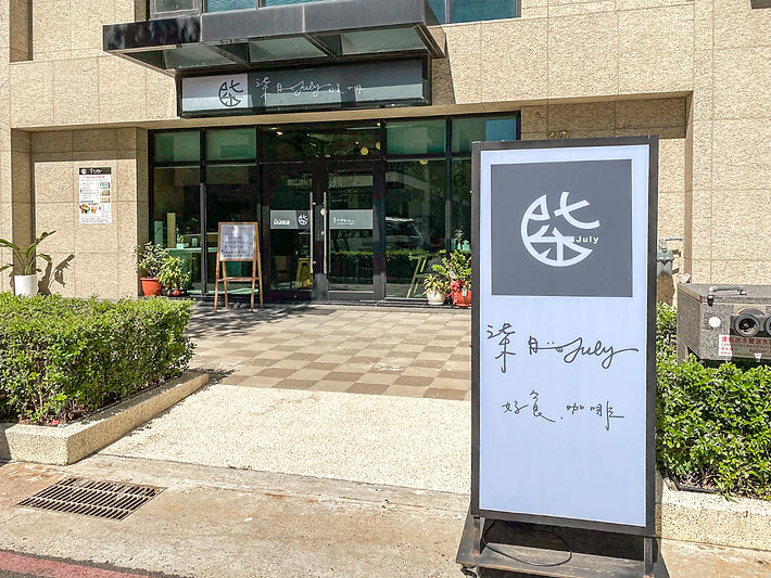 店家門口.jpg