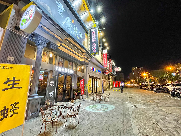 店家門口/周邊環境.jpg