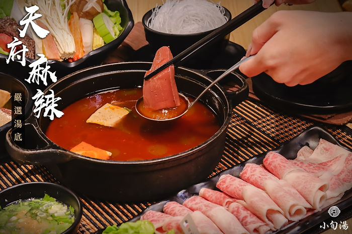 天府麻辣.jpg