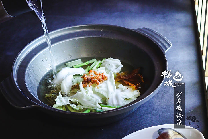 沙茶爐鍋底２.jpg