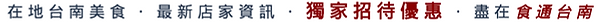 首頁頂端.png