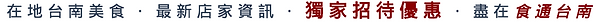 首頁頂端.png