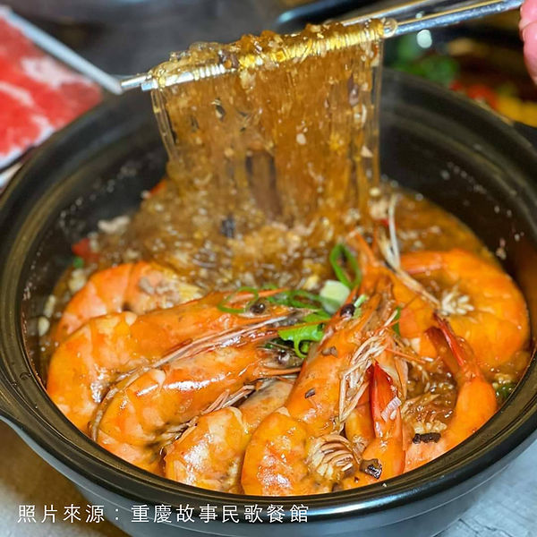 蒜蓉鮮蝦粉絲煲.jpg