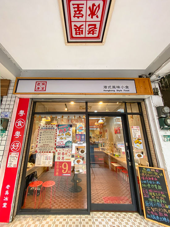 店家環境/騎樓門口.jpg