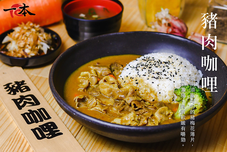 豬肉咖哩.jpg
