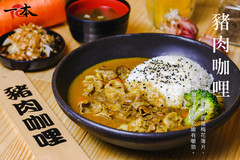 豬肉咖哩.jpg
