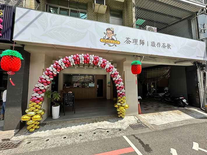 店家外觀.jpg