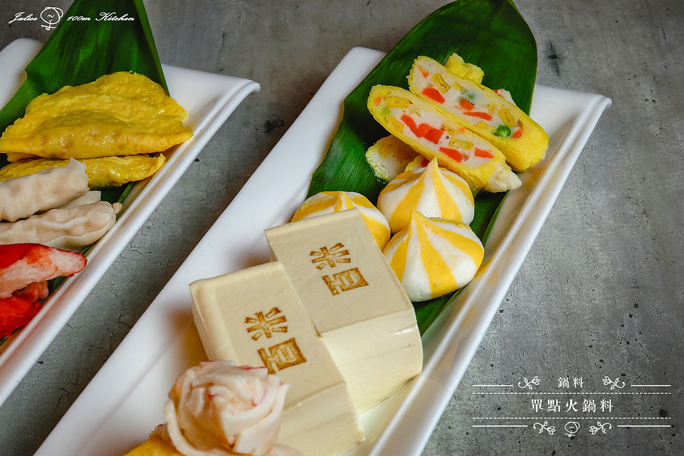 單點火鍋料2