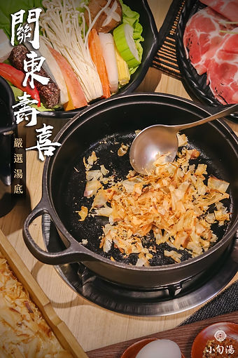 關東壽喜.jpg