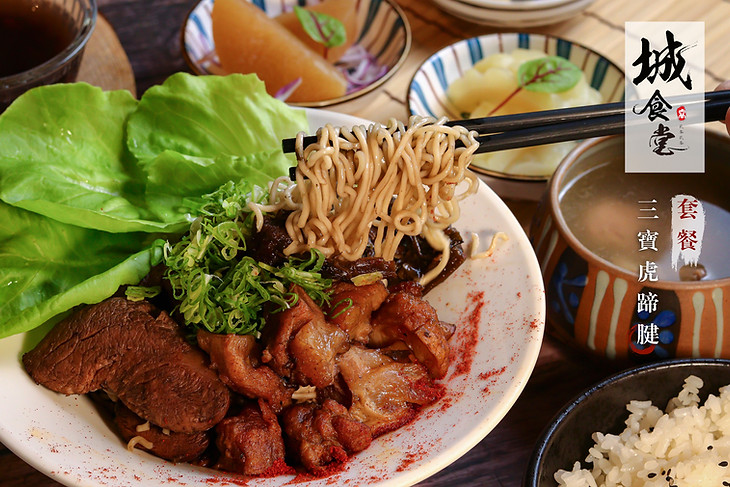 三寶虎蹄腱.jpg