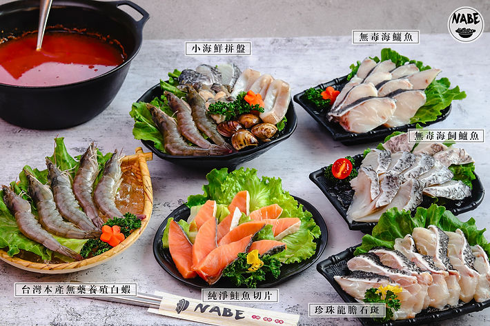 單點肉品介紹-海鮮.jpg