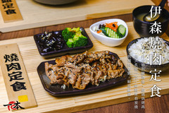 伊森燒肉定食2.jpg
