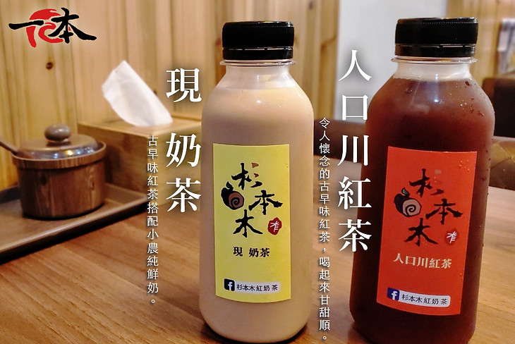 飲品.jpg