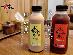 飲品.jpg