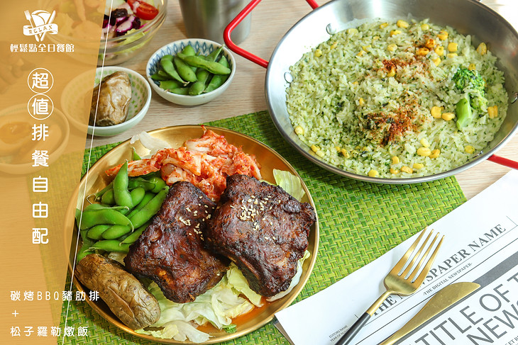 碳烤BBQ豬肋排＋松子羅勒燉飯.jpg