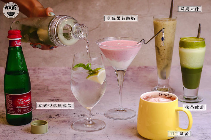 飲品介紹2.jpg