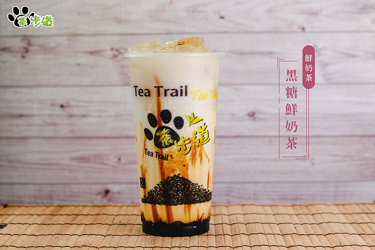 黑糖鮮奶茶.jpg