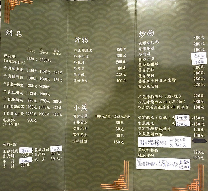 S__6971408.jpg