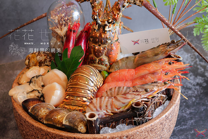 海鮮界的網美.jpg