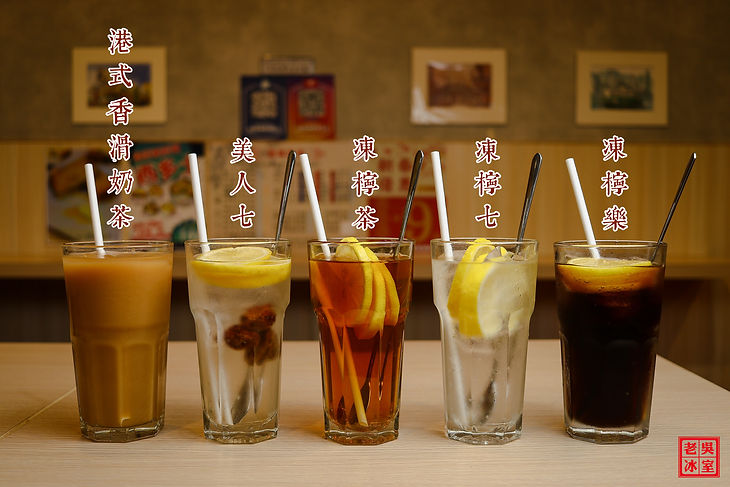 港式飲品.jpg