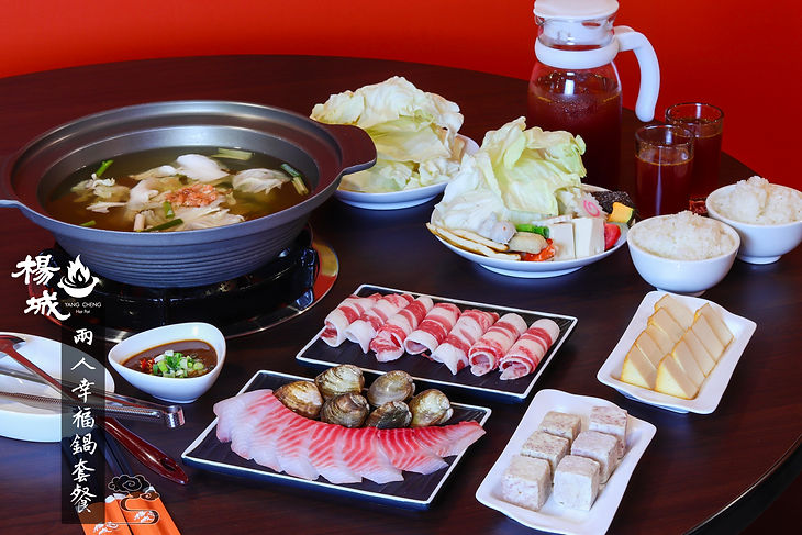 兩人幸福鍋套餐.jpg