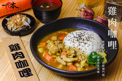 雞肉咖哩.jpg