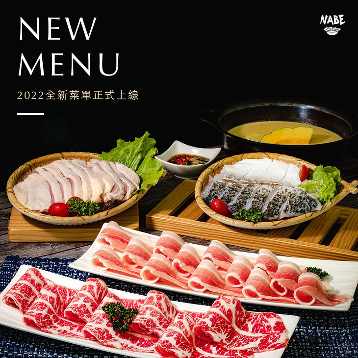 NABE_MENU_cover.jpg