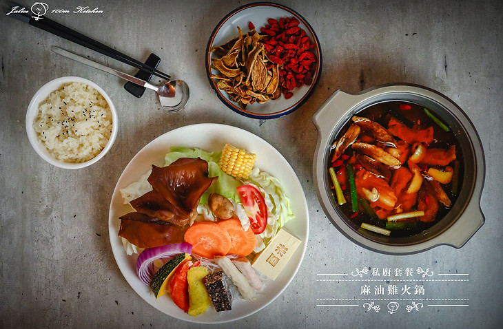麻油雞火鍋.jpg